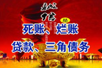 低违约金借款合同如何应对违约