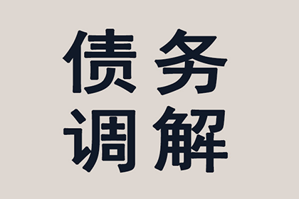 借贷款应用催收合规性探讨