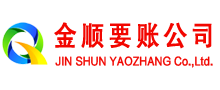 荔蒲讨债公司
